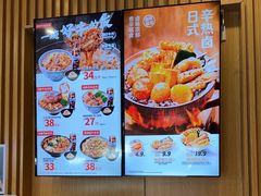 -吉野家(复兴路第二餐厅店)
