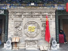 -湘子庙