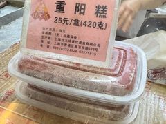 -沈大成(南京东路店)