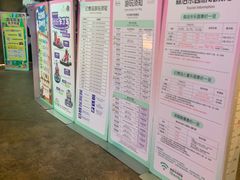 -杭州开元森泊度假乐园