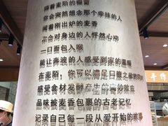 -麦陌(正弘城店)