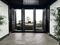 -绍兴鲁迅故里·沈园景区