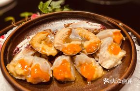 Red Roe Salted Crab