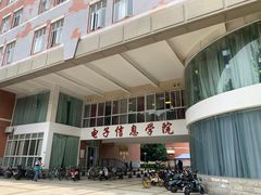 -四川大学(望江校区)