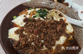 Special Sesame Sauce Tofu Noodles