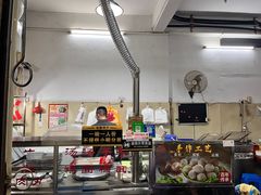 -老四家黄东明牛肉丸