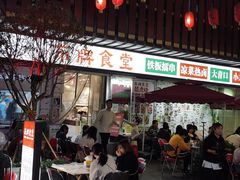 门面-东排食堂长沙小吃大排档(五一广场店)