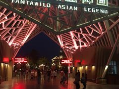 -南宁方特东盟神画