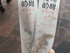-君之狮子山·轻糖烘焙(开元Mini店)