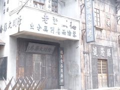 -奔跑吧乐园