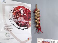 -山城盅盅面