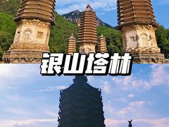 -龙庆峡风景区