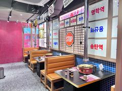 -西塔老太太泥炉烤肉(双井店)