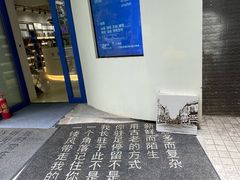 -老洋房花园饭店(绍兴路店)