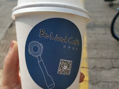 -Be Lived Cafe比例咖啡(摩天轮店)