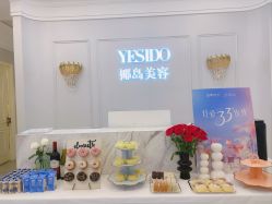 点击看大图 -YESIDO椰岛美容