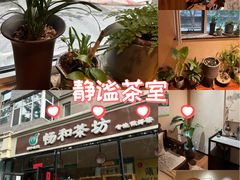 -畅和茶坊·曦瓜中国大红袍