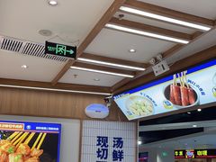 -粉小主·贵州酸汤牛肉粉(南京仙林金鹰店)