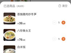 -卯时·龙光雅宴·精致锡帮菜(惠山古镇店)