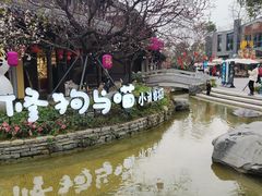 -铁像寺水街