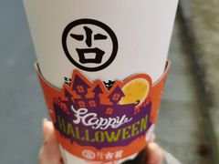 -古茗(西湖小和山店)