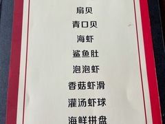 -丽江庭院之爱在路上(西单店)