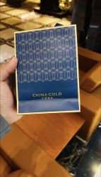 -中国黄金(北京旗舰店)