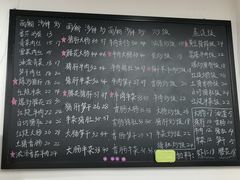 -兰溪十八浇(天一店)