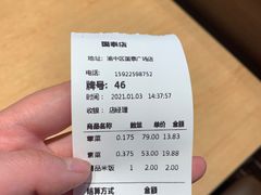 -每味每客·重庆麻辣烫(国泰店)
