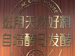 -丁香西饼屋(桂林路店)