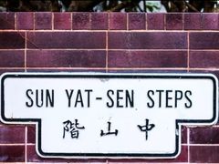 -香港大学