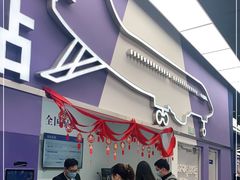 -盒马X会员店(上海森兰商都店)