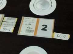 -百安居装修建材卖场(南山店)