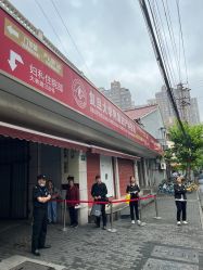 -复旦大学附属妇产科医院(黄浦院区)