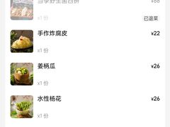 -芸山季·云南野生菌火锅(人民广场来福士店)