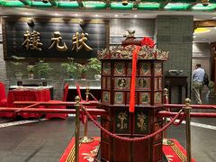 -宁波状元楼酒店(和义路店)