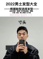 -贝勒爷专业男发
