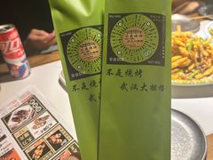 -不是烧烤·武汉烧烤·地道湖北菜(大成路店)