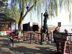 -西湖外事游船(花港观鱼码头)