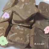 咖啡核桃酥饼