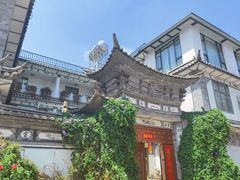 -梵猫·轻客栈(大理古城北门店)