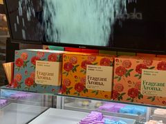 -HappyMiss花满楼·鲜花饼·鲜花茶·伴手礼(上海环球港店)