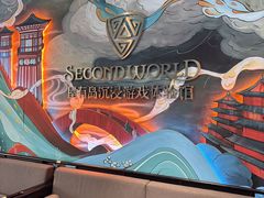 -屋有岛沉浸游戏旗舰店(中山公园店)
