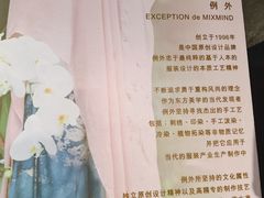 -方所(华润万象城店)
