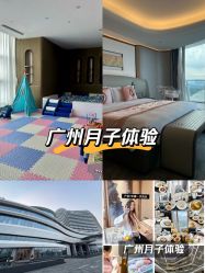 -英芬国际月子中心(岛屿度假月子·洲至奢选香岚店)