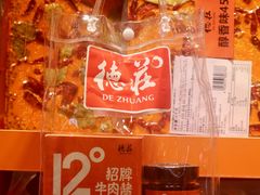 -磁器口古镇