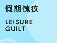 -曼朗心理咨询·旗舰店