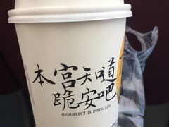 -茶颜悦色(岳麓山顶店)
