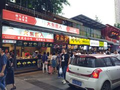 门面-八一好吃街·高品美食广场