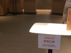 -麦当劳(皇岗路店)